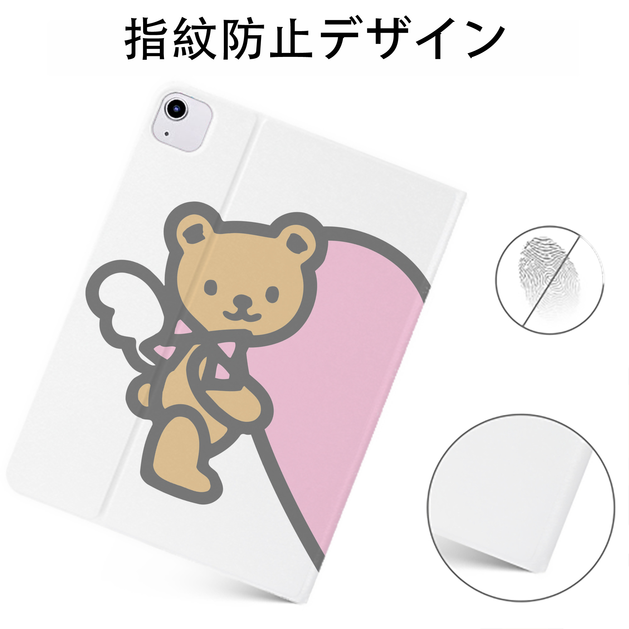 （画像用） Hello Kitty ハローキティ IPadケース ペンホルダー付き ブックスタイルデザイン